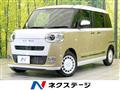2025 Daihatsu Move Canbus