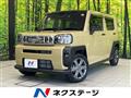 2020 Daihatsu Taft