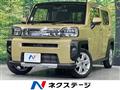 2021 Daihatsu Taft