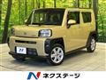 2023 Daihatsu Taft