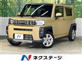 2023 Daihatsu Taft