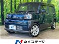 2023 Daihatsu Taft