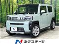 2023 Daihatsu Taft