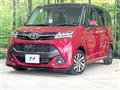 2017 Toyota Tank