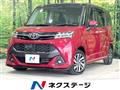 2017 Toyota Tank