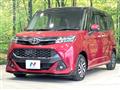 2017 Toyota Tank