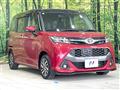 2017 Toyota Tank