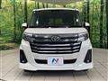 2023 Toyota Roomy