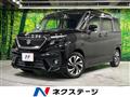 2022 Suzuki Solio Bandit