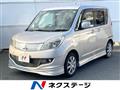 2013 Mitsubishi Delica D2
