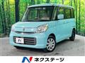 2015 Suzuki Spacia