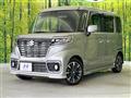 2020 Suzuki Suzuki Others