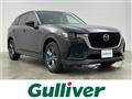 2023 Mazda Mazda Others
