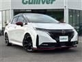 2023 Nissan Nissan Others