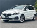 2019 BMW 2 Series