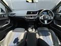 2023 BMW 2 Series