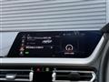 2023 BMW 2 Series