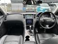 2014 Nissan Skyline