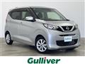 2021 Nissan DAYZ