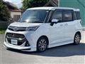 2018 Toyota Tank