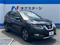 2019 Nissan X-Trail