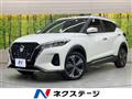 2020 Nissan KIX