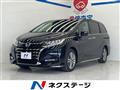 2020 Honda Odyssey Hybrid