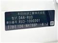 2014 Honda VEZEL