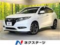 2017 Honda VEZEL