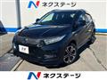 2020 Honda VEZEL