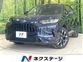 2024 Honda Honda Others