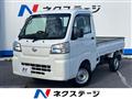 2022 Daihatsu Hijet Truck