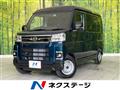 2025 Daihatsu Atrai
