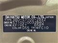 2022 Daihatsu Atrai