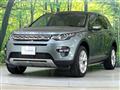 2016 Land Rover Discovery Sport
