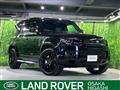 2024 Land Rover Defender