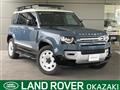 2024 Land Rover Defender