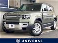 2021 Land Rover Defender