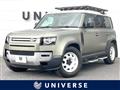 2021 Land Rover Defender