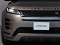 2023 Land Rover RangeRover Evoque