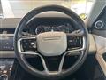 2022 Land Rover RangeRover Evoque