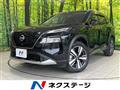 2023 Nissan X-Trail