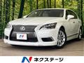 2015 Lexus LS
