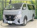 2025 Nissan Caravan