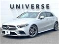 2020 Mercedes-Benz A-Class