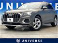 2024 Audi Q3