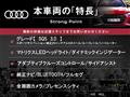 2021 Audi Audi Others