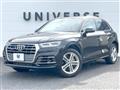2017 Audi Q5