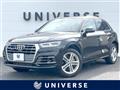 2017 Audi Q5
