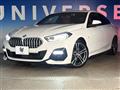 2020 BMW 2 Series